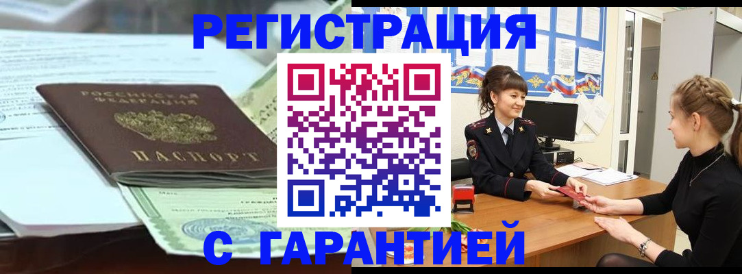 регистрация для дет. сада в Сыктывкаре