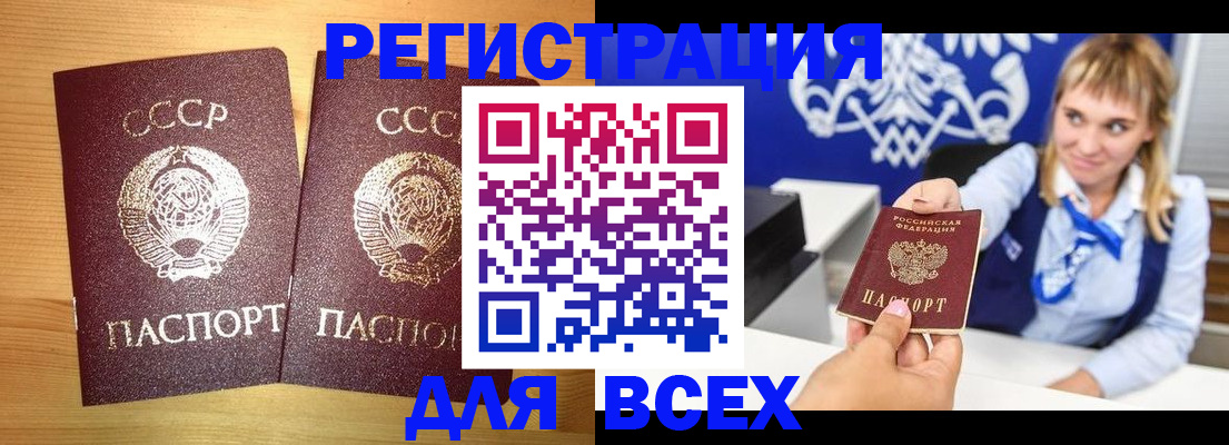 регистрация для дет. сада в Сыктывкаре