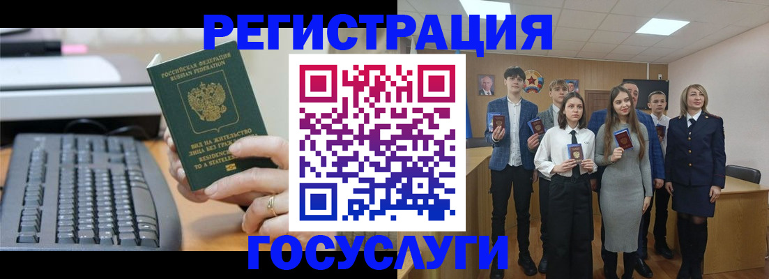 прописка гарантия в Сыктывкаре
