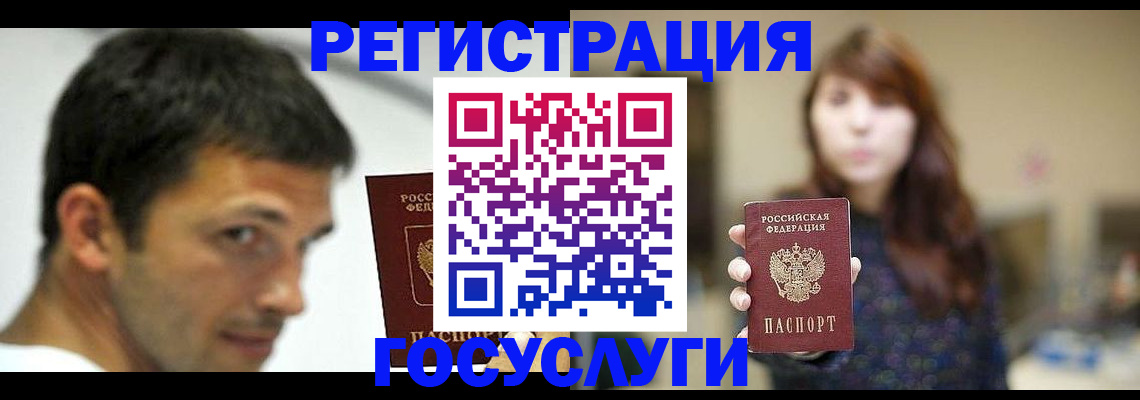 прописка для военкомата в Сыктывкаре