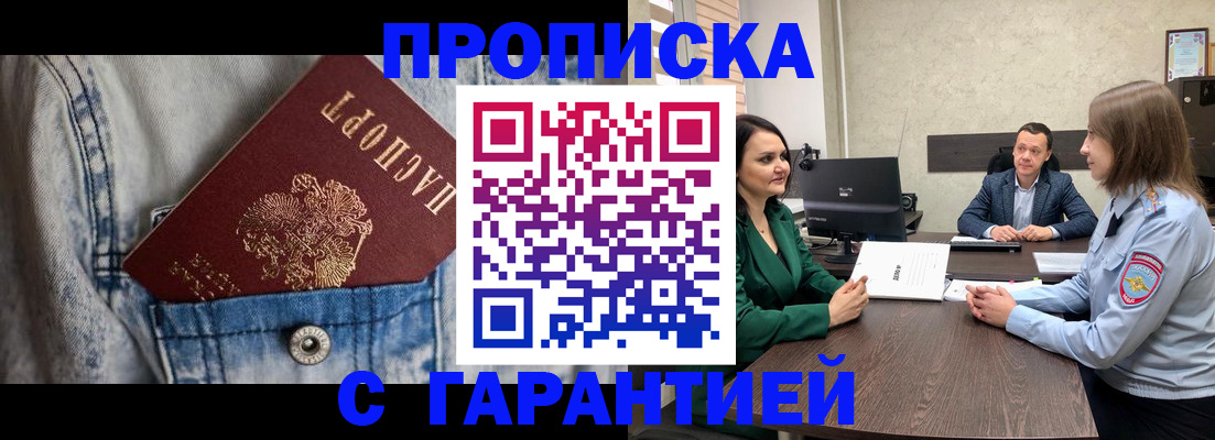 временная регистрация госуслуги в Сыктывкаре